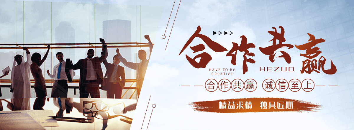 自贡园林绿化工程